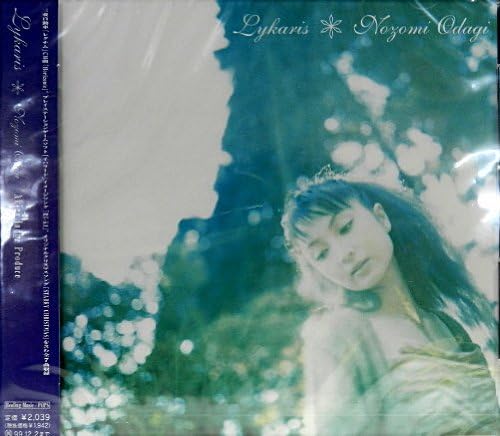 

CD ODAKI NOZOMU - Lykaris AVCT10002 Japan Japanese Pop/Rock Used