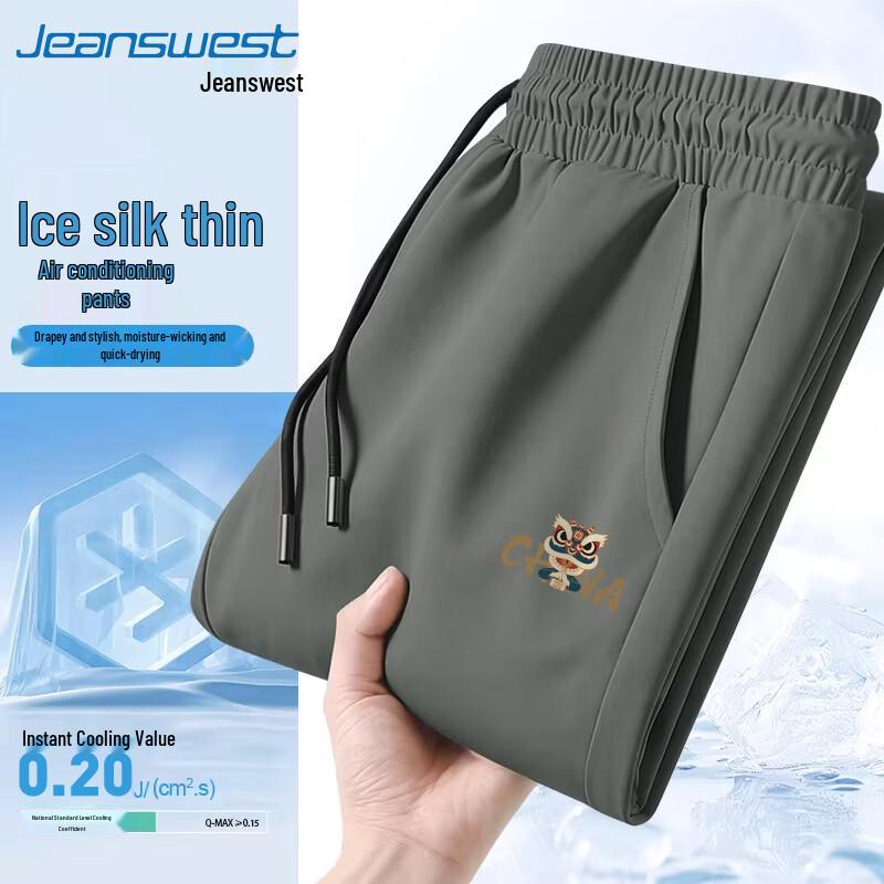 Jeanswest Men's Ice Silk Casual Pants