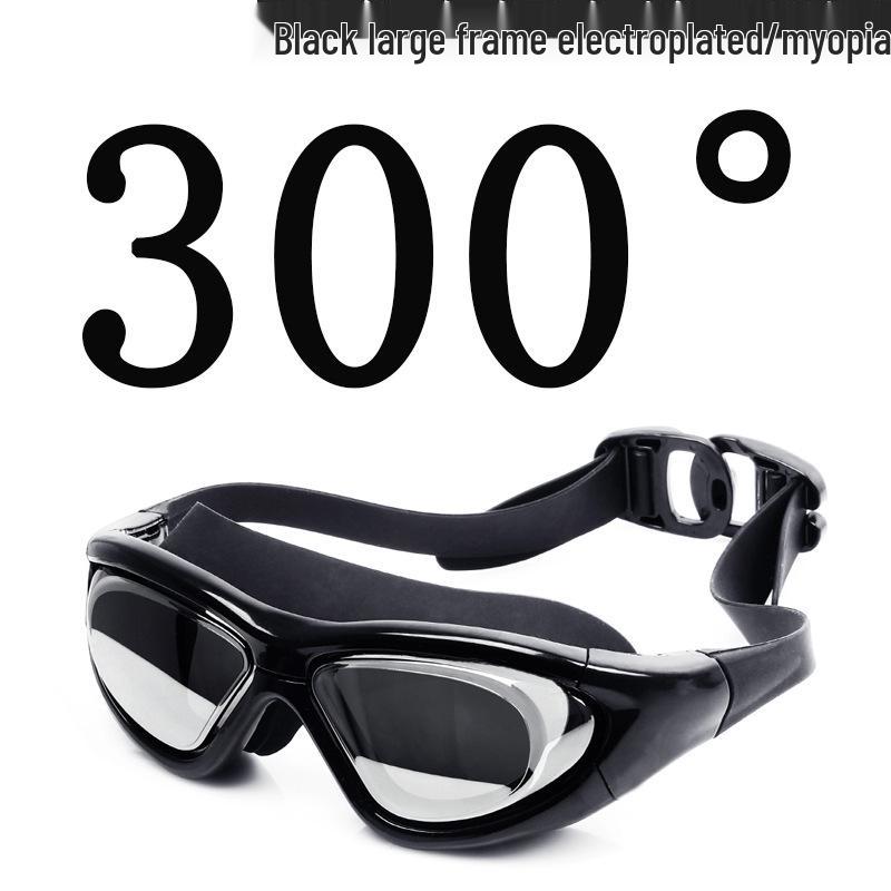 High-Definition Anti-Fog Electroplated Swimming Goggles with Silicone Straps