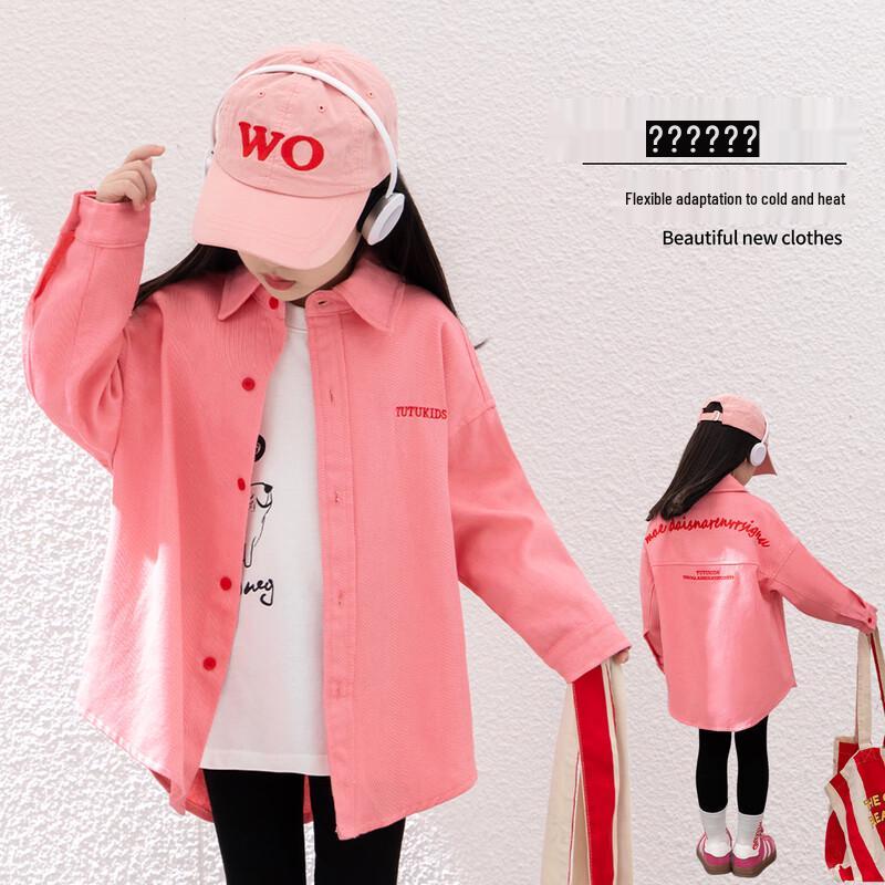 TuTu Elephant Girls  Embroidered Long-Sleeve Cardigan Shirt 140