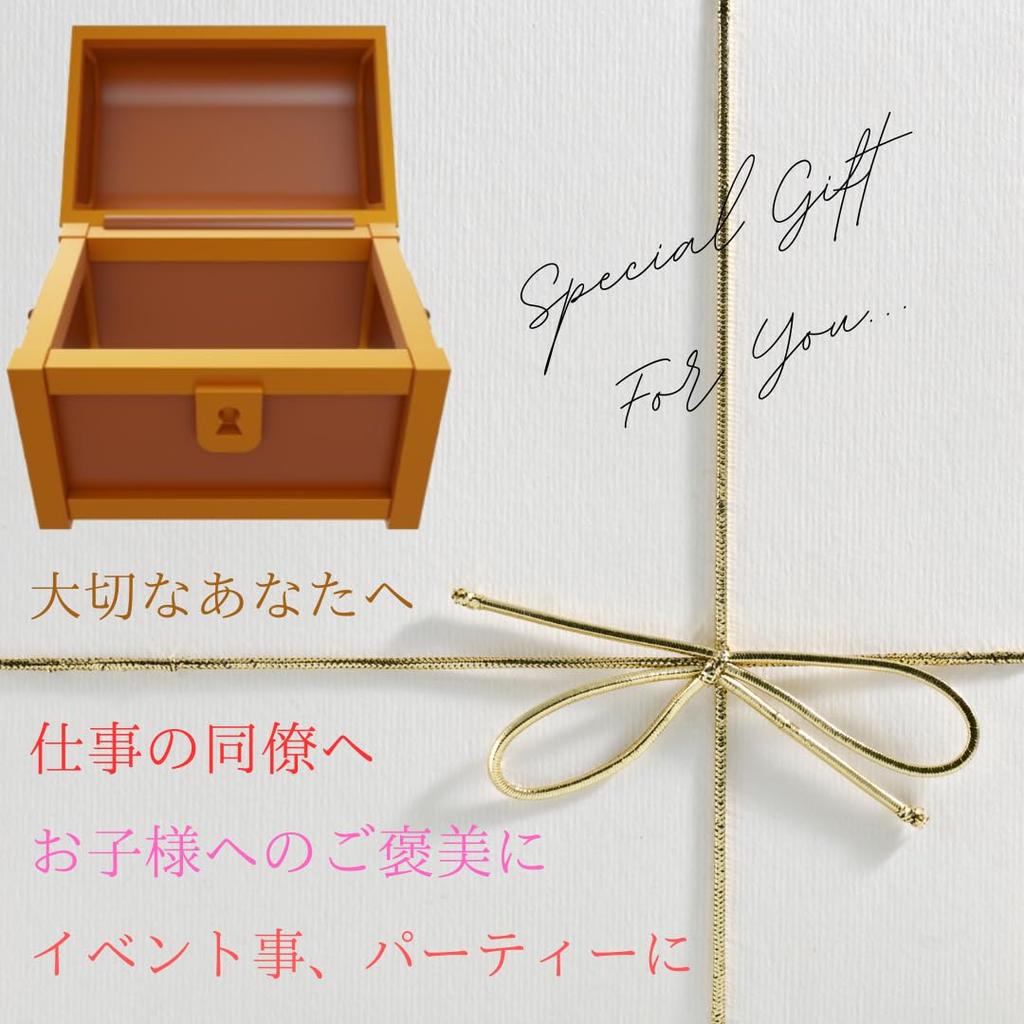 Geschenkbox Coris Lernsüßigkeiten, die 5 Sorten x 2 Süßigkeitenspielzeug mit einer Haltbarkeit von 180 Tagen oder offiziell vertriebenes Sortimentsgeschenk geliefert werden können