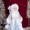 Ice Blue St. Nicholas Plush Ornament