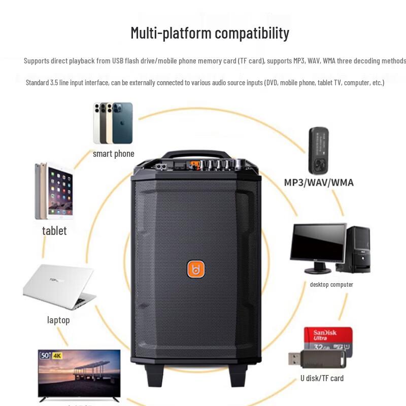 Beide BD-H1262 Portable Outdoor K Song Trolley Speaker (CN version)