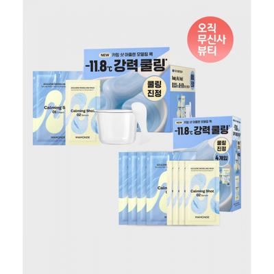 Soins de la peau – Kits de cosmétiques de soin