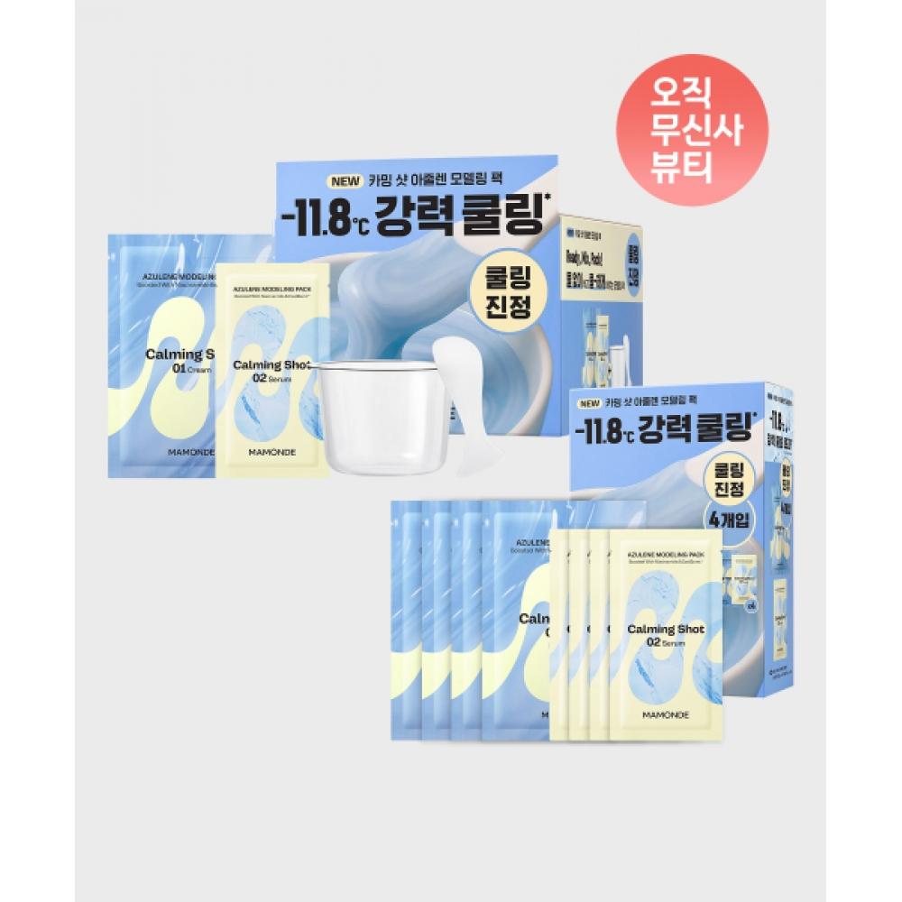 Mamonde Calming Shot Modeling Pack Single Item + Refill NONE