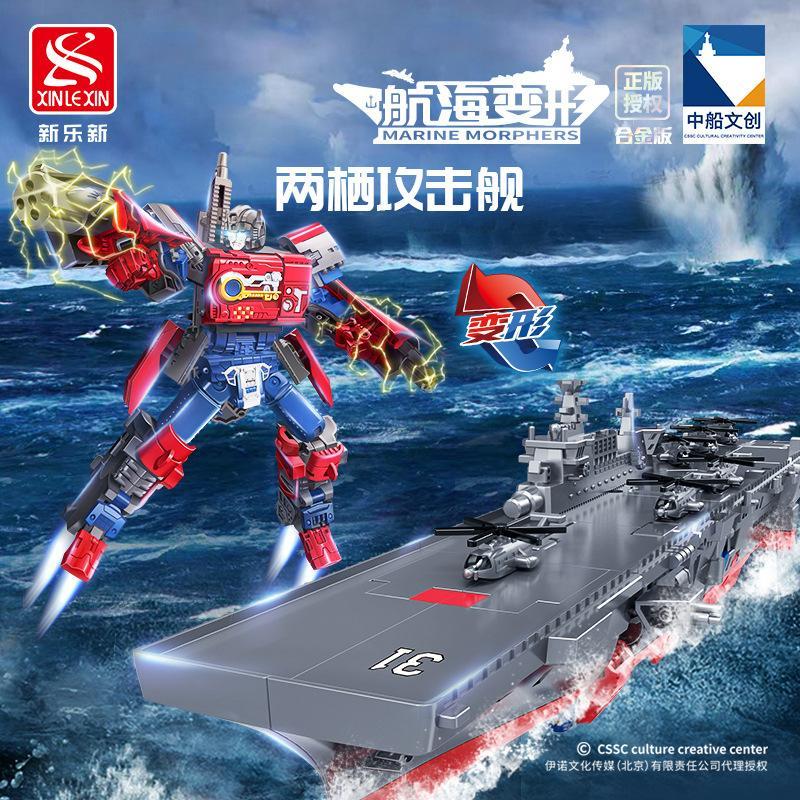 Transformation Metal Part Deformation Of Aircraft Broadside Figure Articulated Detailed Movable Poseable Scale Collectible