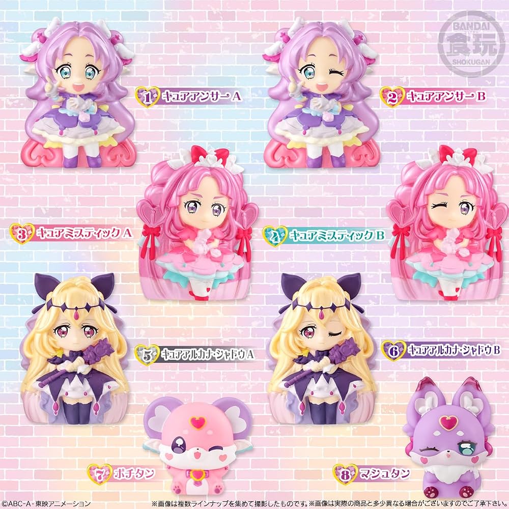 Bandai (BANDAI) Detective Pretty Cure! Sweet Pearl Doll Chewing Gum Food Toy [Box Sale/Set of 10]
