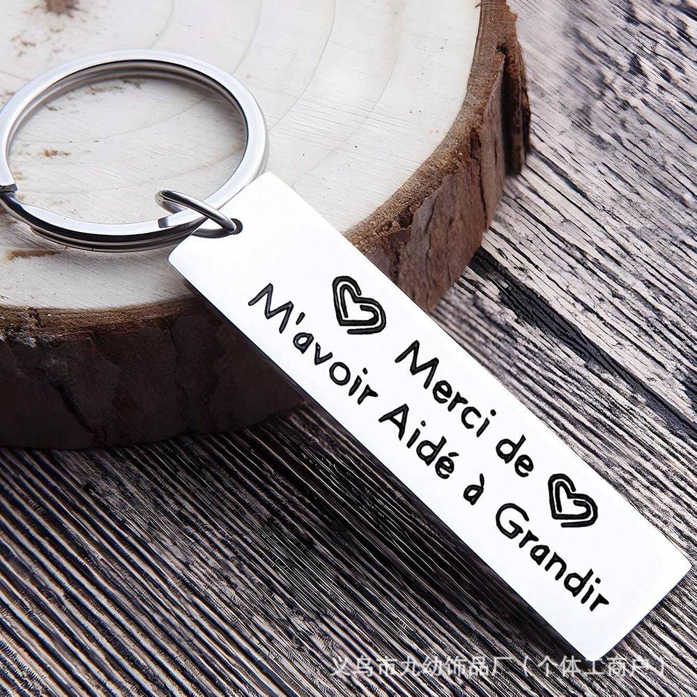 Personalized Stainless Steel Keychain - German, Russian, Spanish Themes with Custom Text and Photos