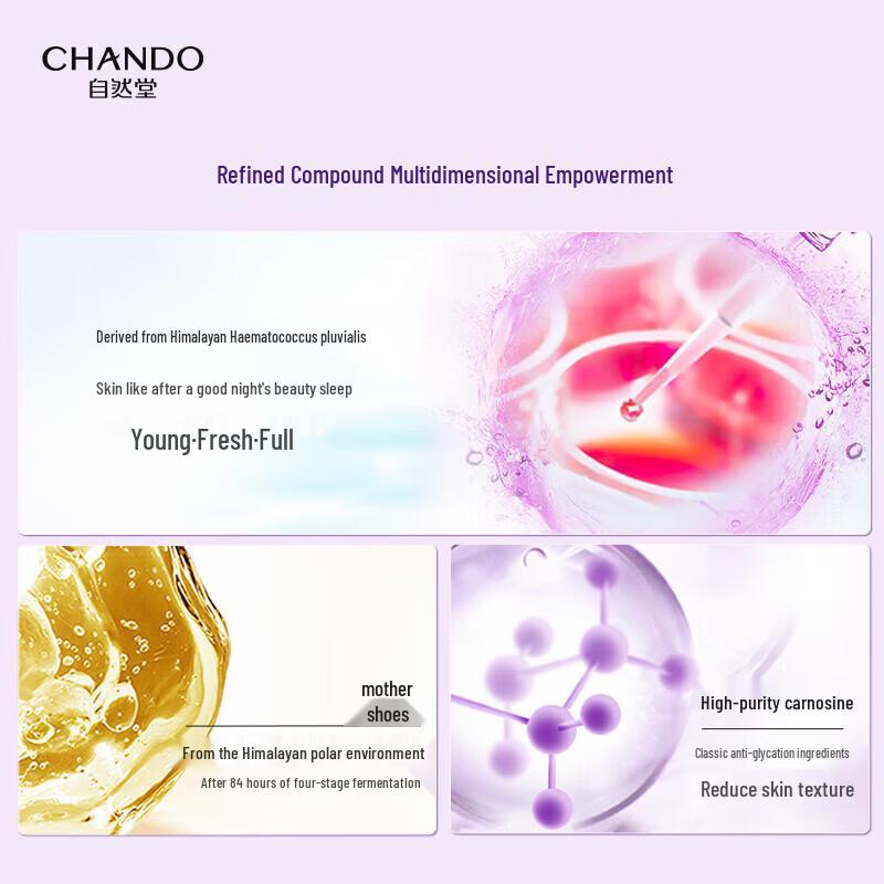 CHANDO Time-reversing Fresh Skin Activating Cream 50g