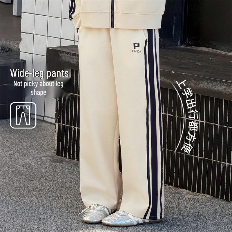 Beibei Kingdom Kids Unisex Casual Sports Pants