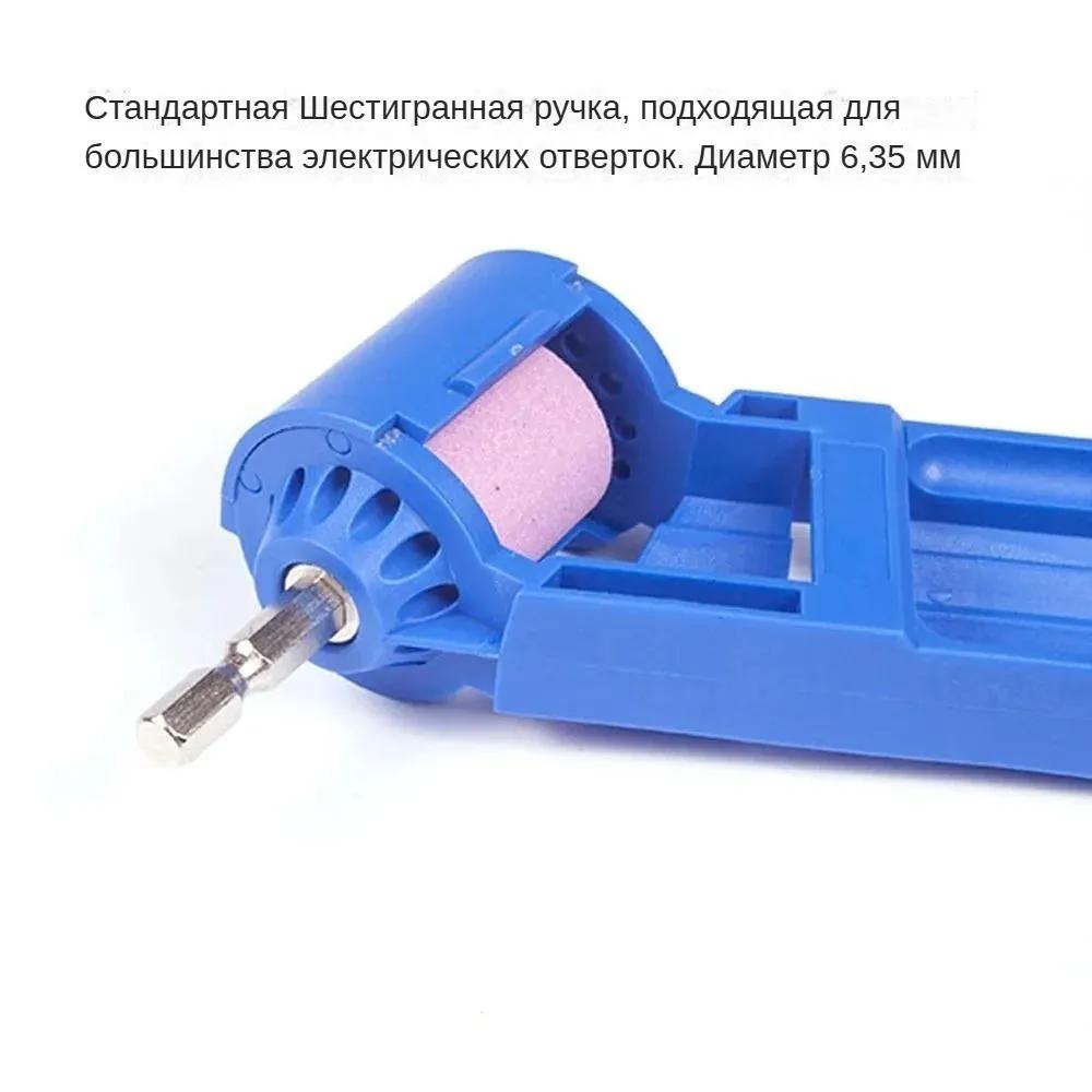 Portable Drill Bit Sharpener and Grinder  Hand Held Power Tool  for Twist Drill Bits – 1 Blue Sharpener 4 Replacement Heads 1 Wrench Blue