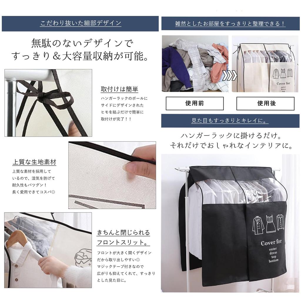 Garment Hanger Rack Closet Hanger Clothes Seasonal Clothes 120cm x Black Cover, Cover, Storage, Organization, Rack, Dustproof, Organization, Change,