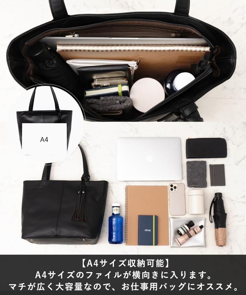 Gratante Big Tote Bag with Tassel, Women's Commuter Bag, Abb-g0003 (Black)