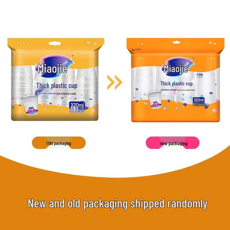 Miaojie COOL Disposable Plastic Cups 320ml