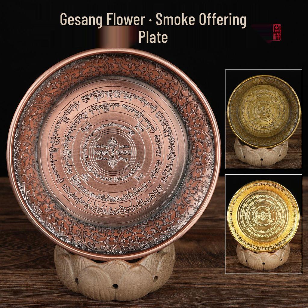 Gesang Copper Incense Burner with Flower Design - Intermediate Smoke & Fire Offering Plate for Alms and Food Offerings