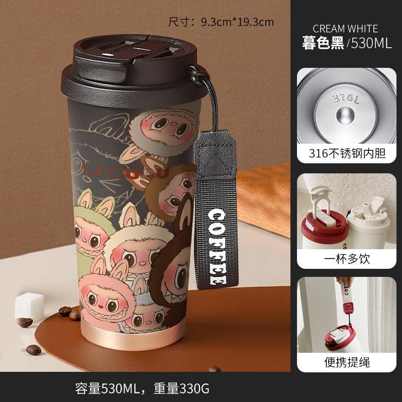 Stainless Steel Portable Coffee Cup Large Capacity Water Cup 530ML