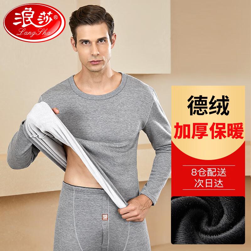 

Мужской утолщенный бархатный термокомплект Langsha