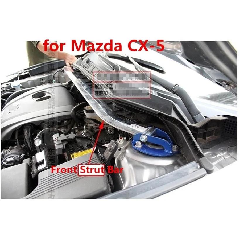 Strut Bars For Mazda CX5 2013-2021 Accessorie Front Frame Tower Suspension Engine Suspension Upper Model STB Pole Anti-skid Beam