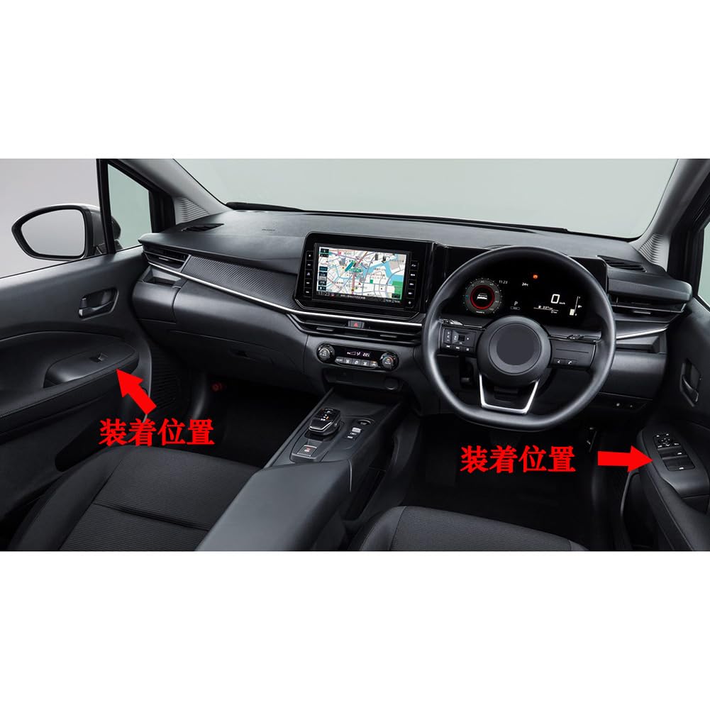 Ruiq Interior Door Window Button Switch Panel Cover Garnish for the New Nissan Note Designed for Nissan NOTE E13, E-Power (Black)
