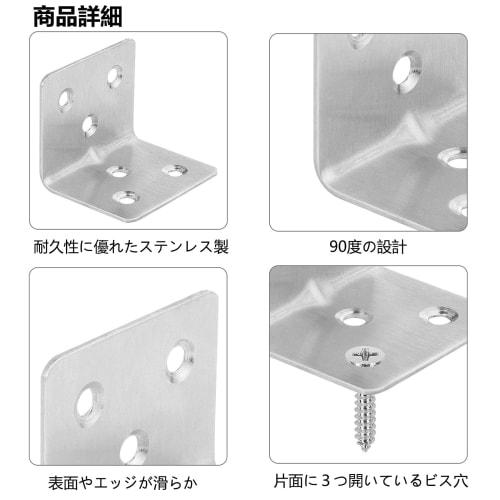 KOCOMART L-Shaped Brackets, L-Shaped Brackets, Set of 20, 6 Screw Holes, 28*28*36mm, L-Shaped Angles, Corner Braces, Includes 120 Screws, Earthquake P