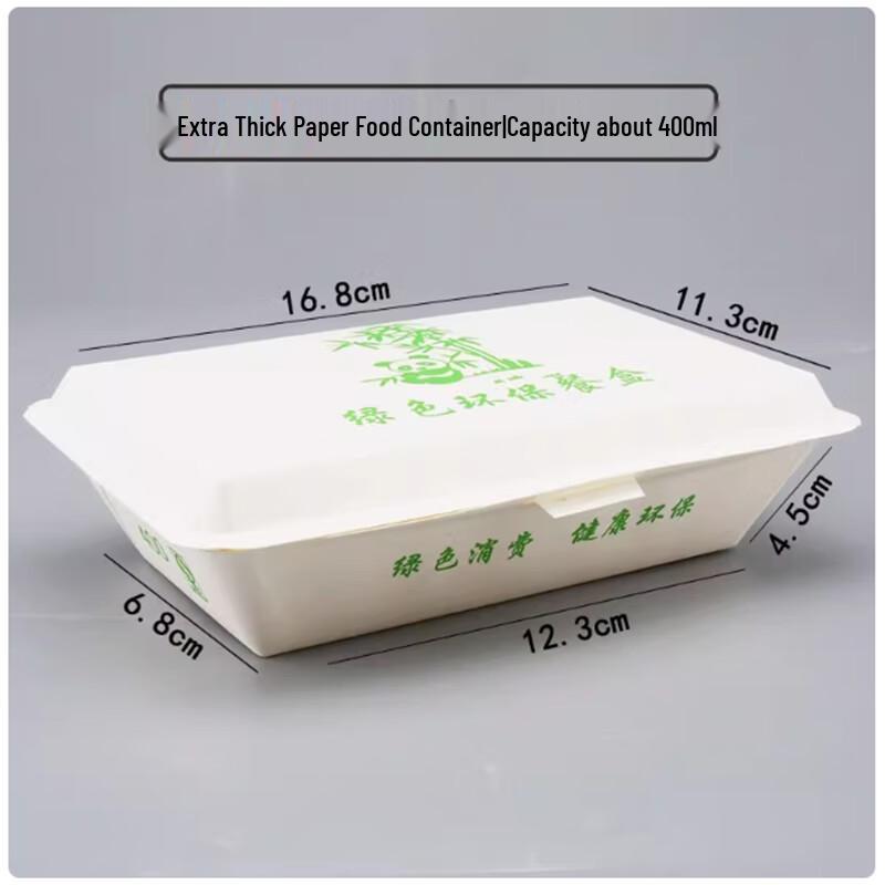 Eco-friendly Degradable Paper Food Container