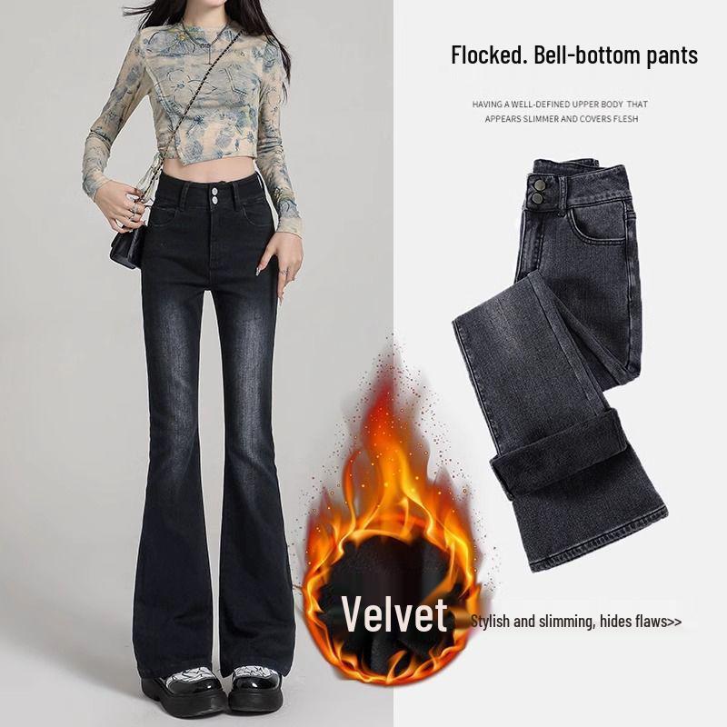 Women's Black-Grey High-Waisted Micro-Flare Jeans, Fleece-Lined, Slimming, Horseshoe Flare, Autumn/Winter 2025 New Arrival, Double-Breasted.