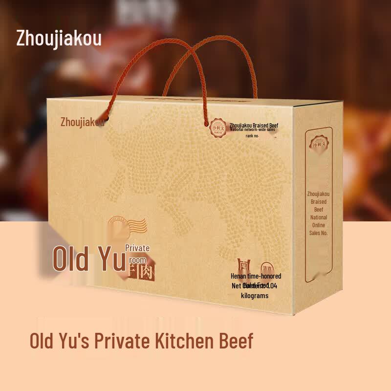 Zhoujiakou Old Yu s Private Braised Beef