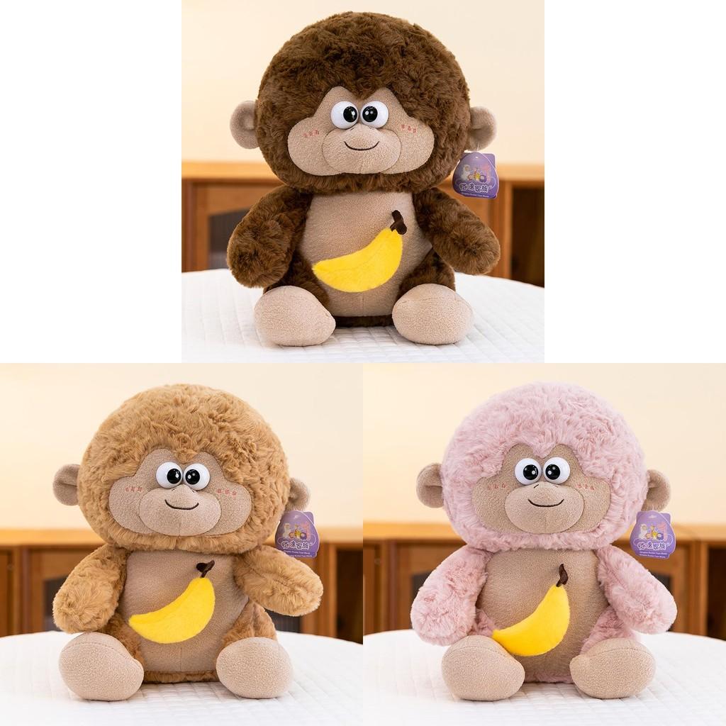 Banana Monkey Drawstring Plush Toy Cute Stuffed Animal Boy Comfort Gift Birthday