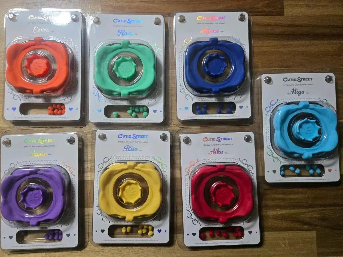 

Cutie Street Fan Light Custom Parts - Kana (Green)