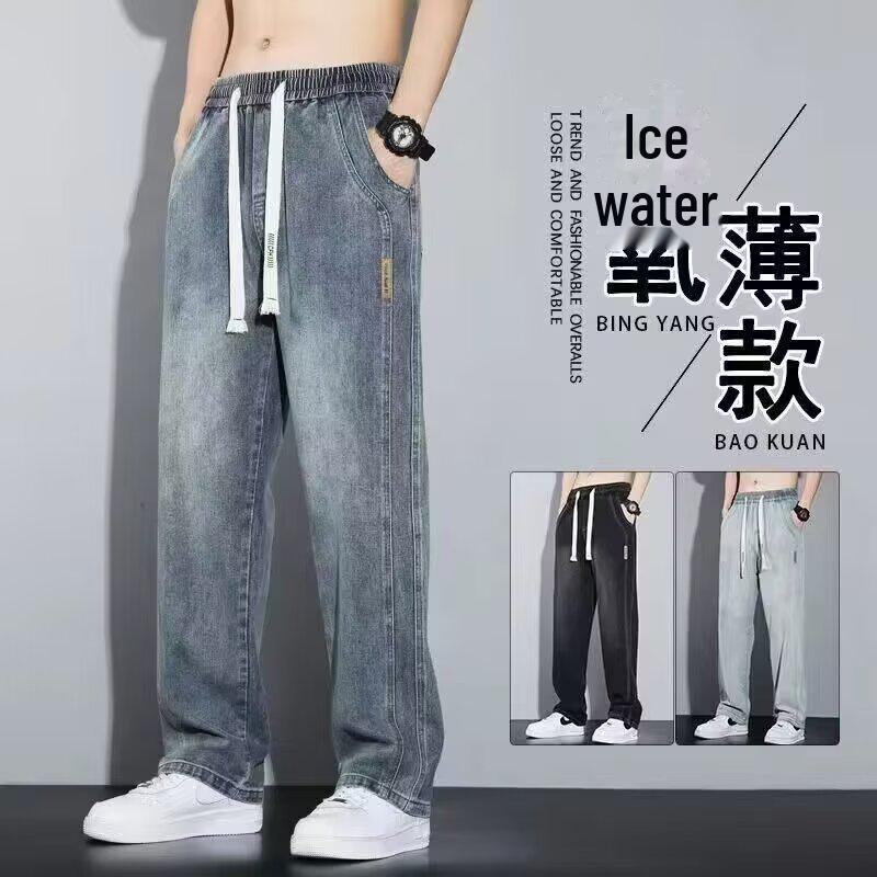 

Мужские джинсы свободного кроя с широкими штанинами осень/зима 2023 года в стиле ретро 5XL