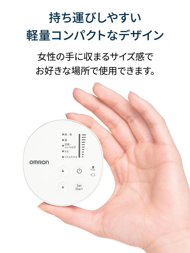 Omron Niederfrequenz-Therapiegerät HV-F013 Serie