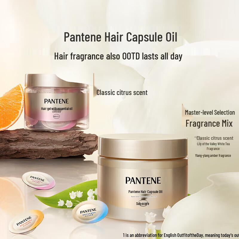 Pantene Maska do włosów bez spłukiwania i Kapsułki z olejkiem