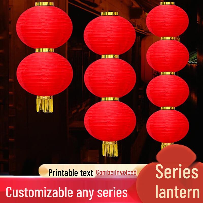 Zhuchuang Jingpin Lantern String