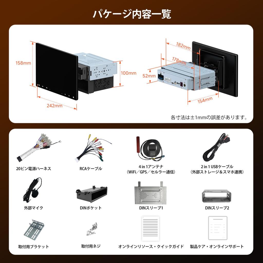 ATOTOMOVE S8 Ultra 1DIN 2DIN Android Araba Teybi Yüzer QLED Kablosuz Auto DSP ve Çift Bluetooth 10.1 inç ve Dokunmatik Ekran, 6+128GB RAM,