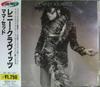 CD LENNY KRAVITZ - Mama Said VJCP3253 Virgin 1996 Japan ObiRock Used