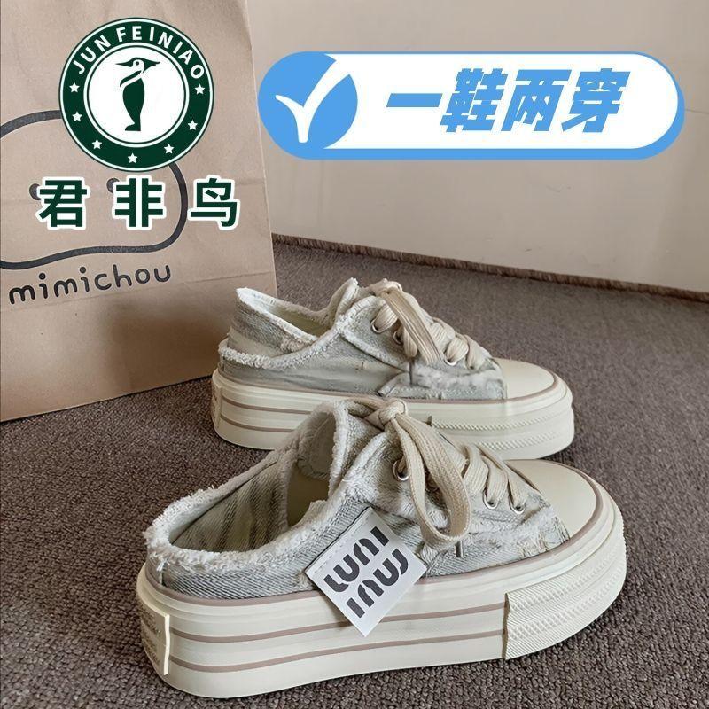 

Pink tassel rough edge platform canvas shoes women s 2025 spring and autumn new two wear casual versatile board shoes ins style 40 серый