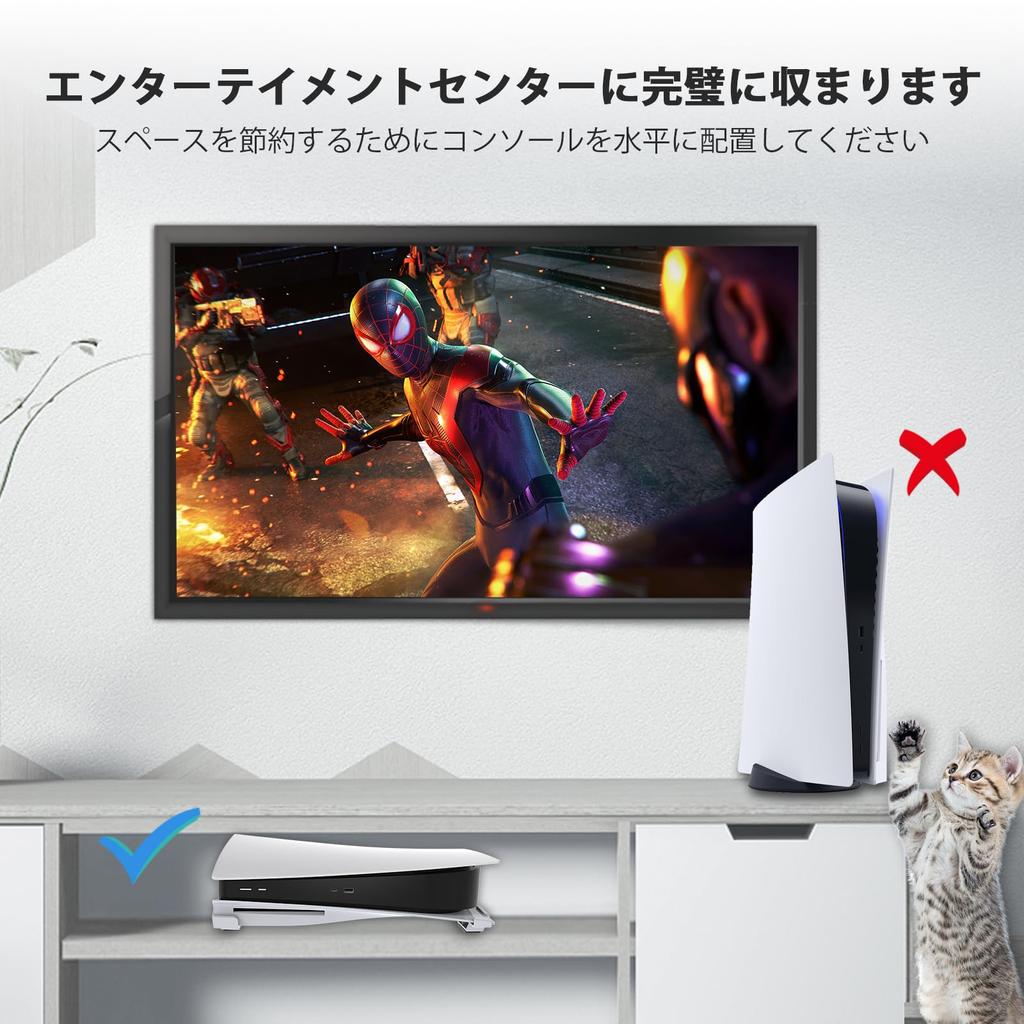 NexiGo PS5 Accessory Horizontal Stand PS5 Horizontal PS5 Base Stand Compatible with PlayStation 5 Disc Digital Lightweight [Minimalist Design], Stand,