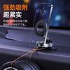 Magnetic Car Phone Holder Three-axis Stable Navigation Holder Strong Magnetic Adsorption Vacuum Phone Holder Rotating Foldable