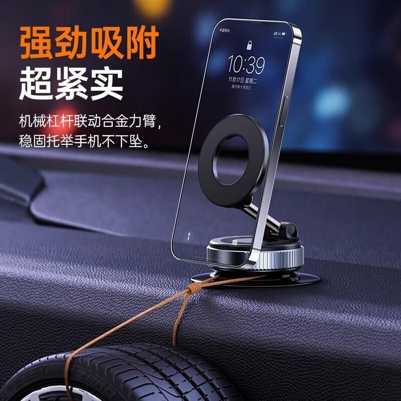 Magnetic Car Phone Holder Three-axis Stable Navigation Holder Strong Magnetic Adsorption Vacuum Phone Holder Rotating Foldable