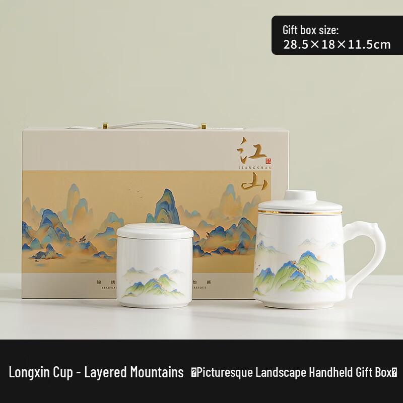 Ding Le Ceramic Tea Infuser Cup Gift Set Picturesque Landscape Portable Gift Box