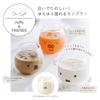 Kanemasa Pottery Dick Bruna KN40147 "Swaying Tumbler" Miffy, 320ml, Glass,