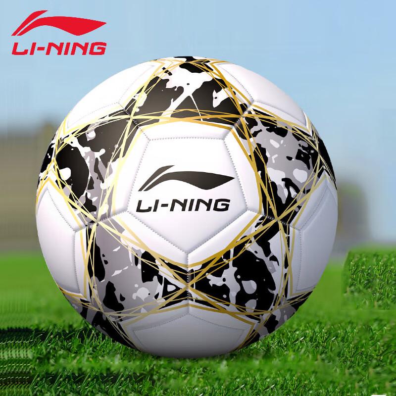 

Li-Ning Machine-Stitched Football