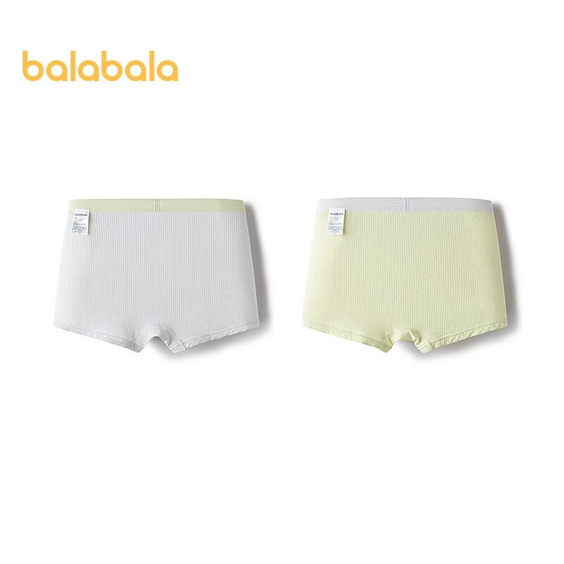 Balabala Boys Modal Cotton Boxer Briefs (2-Pack) 110