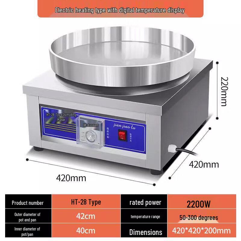 JPHZNB Electric Pan-Fried Bun & Pie Griddle with Digital Display
