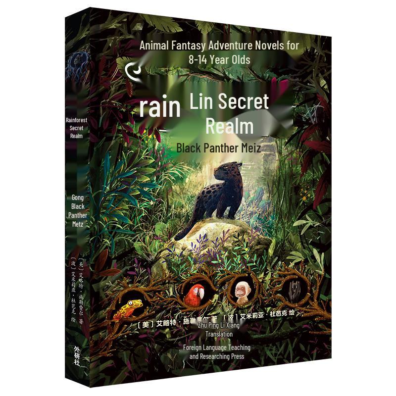 Rainforest Secret Series: Children s Animal Fantasy Novels