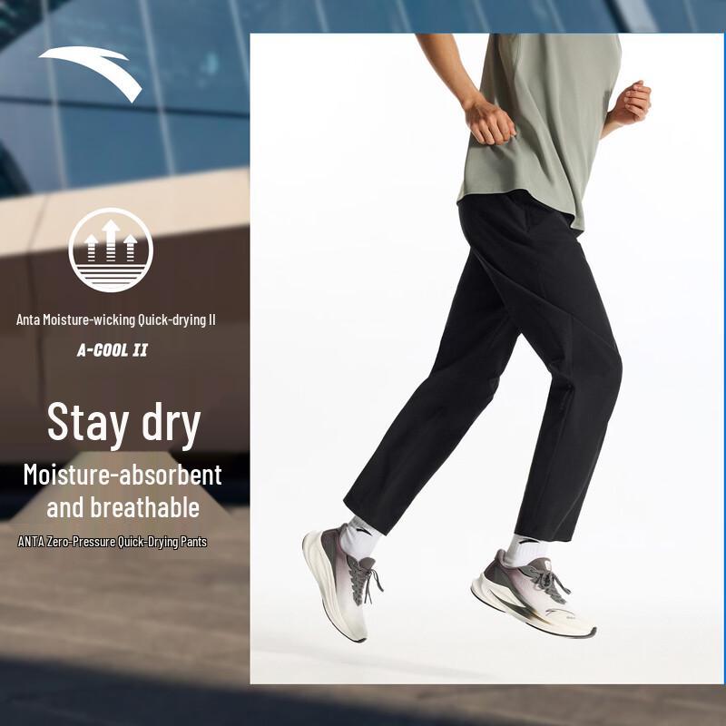 Anta Men s Moisture-Wicking Straight Leg Woven Athletic Pants 170/M