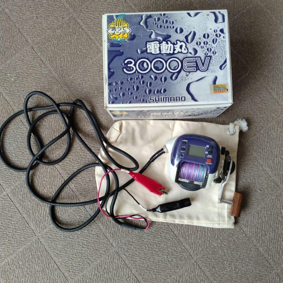 Used Shimano electric reel 3000EV