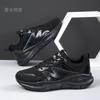 2025 spring new couple casual sports shoes men's shoes student platform versatile running shoes men's