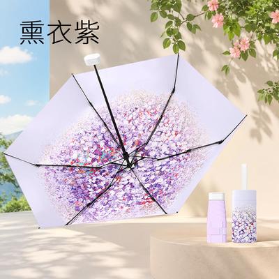 High-value Flat 50% Color Glue Gypsy Umbrella Sunscreen UV Protection Parasol Small Portable Pocket Umbrella