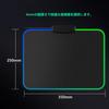 RGB Mouse Pad LED Mouse Large Mouse Led and Big Mouse Mat Pad, Pad,